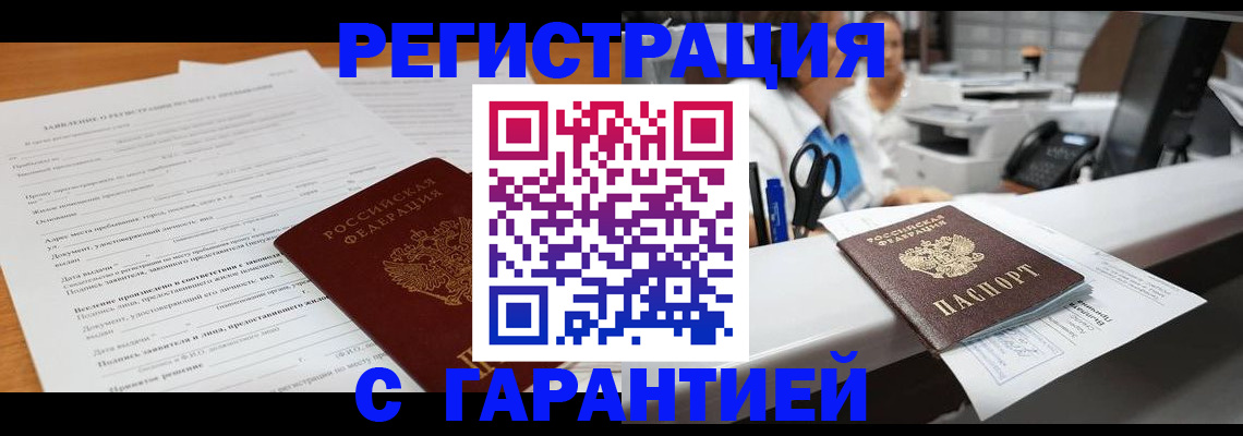 регистрация для школы в Хвалынске